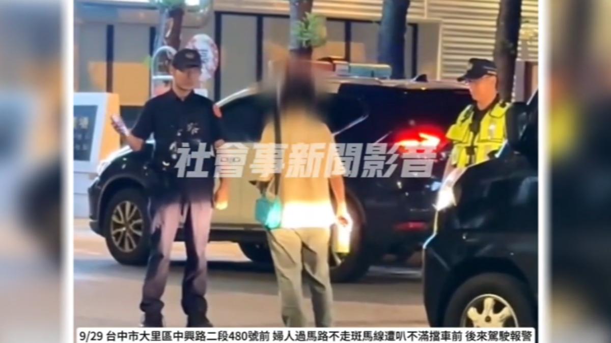 圖/翻攝自 社會事新聞影音