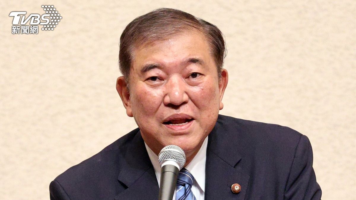 日準首相石破茂宣布10/27舉行國會改選 罕見在上任前公布
