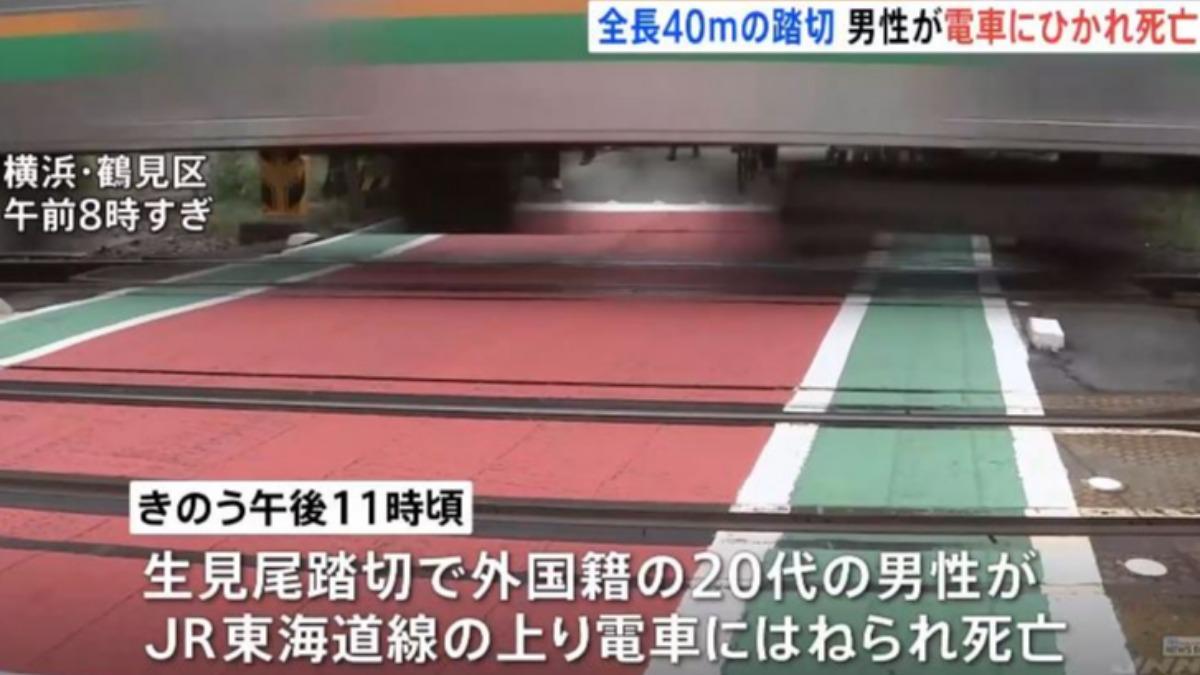 外籍男「專注滑手機」誤闖日本平交道 下秒電車輾過命喪鐵軌