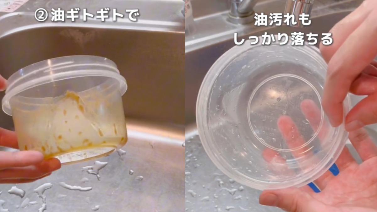 保鮮盒有異味、變黃怎麼辦?內行實測「2神物」輕鬆解決
