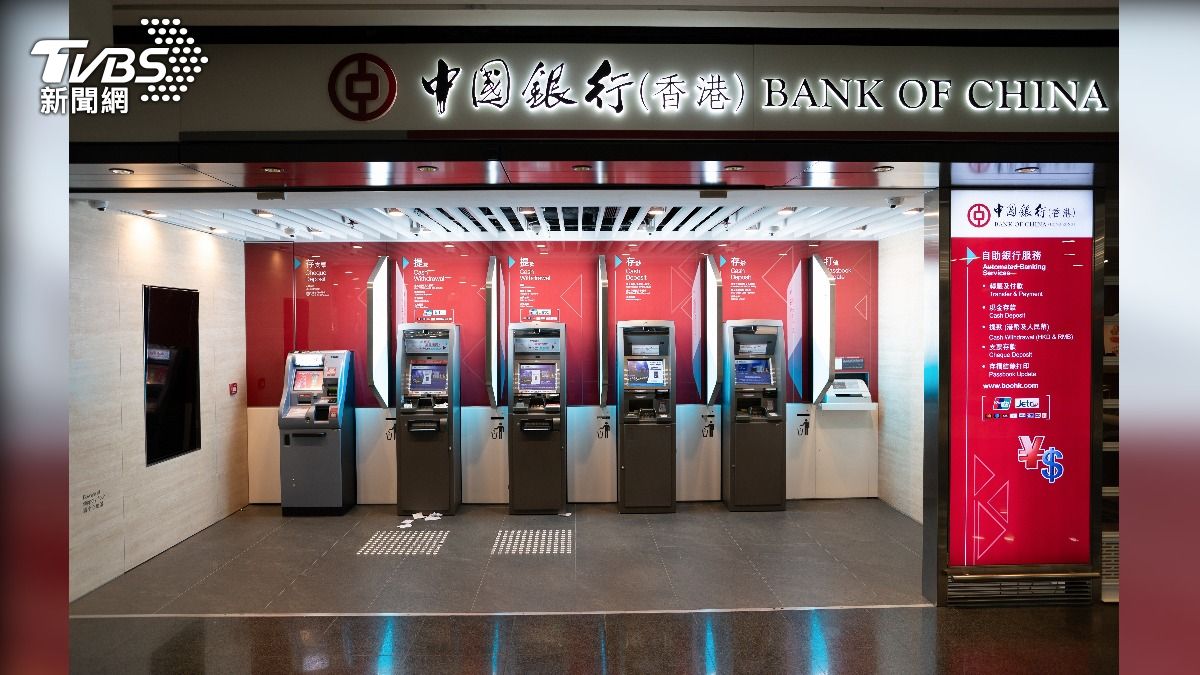 銀行沒錢了?戶頭十萬只能領三千 中國銀行「限制取款」:防詐