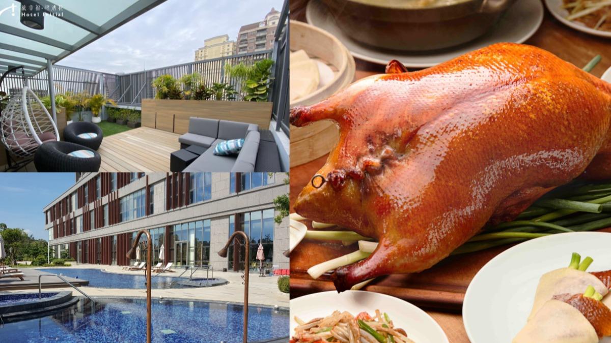 6間奢華美食旅宿一次看!爽嗑「一鴨六吃」 加碼星巴克無限暢飲