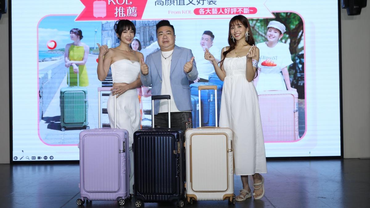 湘瑩(左起)、董至成、夏乙薇一起出席記者會。(圖/DESENO提供)