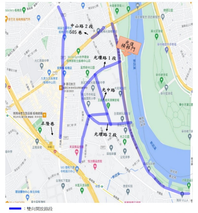圖/新北交通局提供