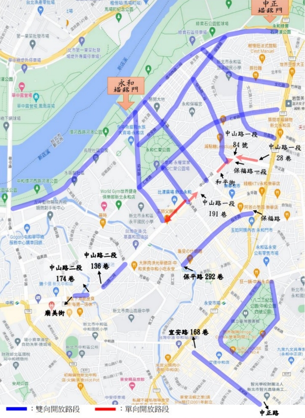圖/新北交通局提供