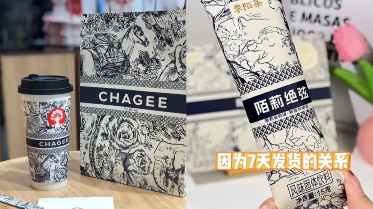 三隻羊帶貨商品「陌莉絕弦」爆抄襲霸王茶姬(左)。(圖/翻攝自微博)