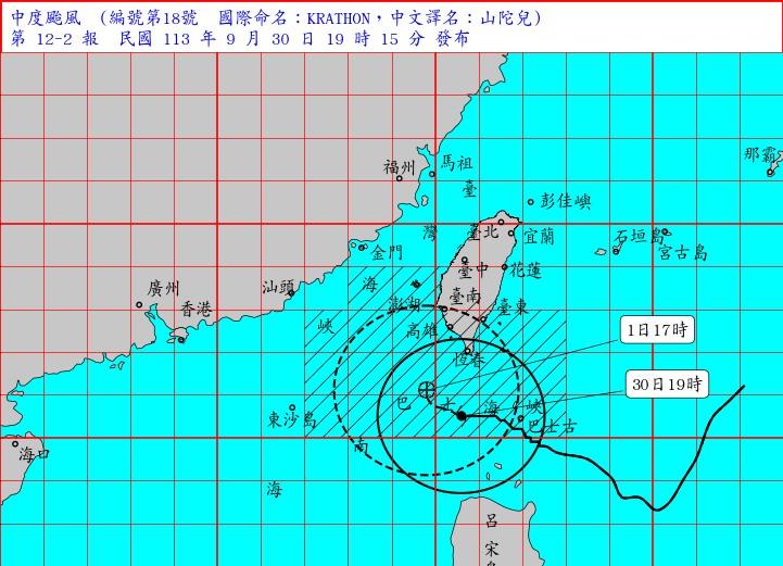 「山陀兒」最新位置圖。（圖／中央氣象署）