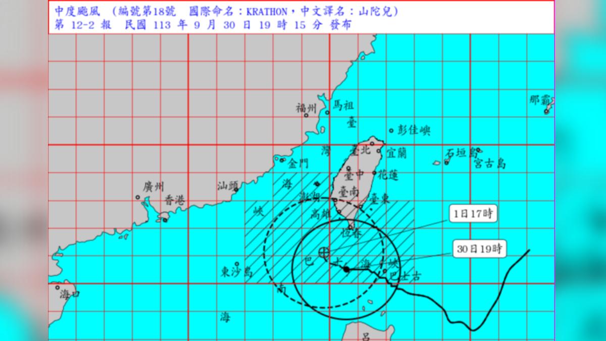 天氣/山陀兒撲台!暴風侵襲機率曝 台中以南全衝「90%以上」
