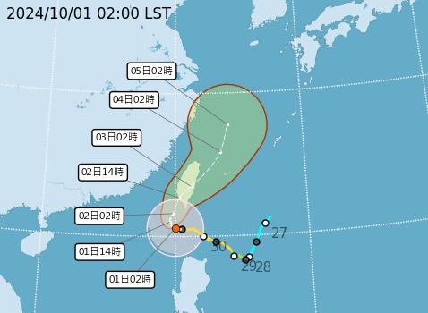 山陀兒颱風路徑潛勢預報。(圖/中央氣象署)