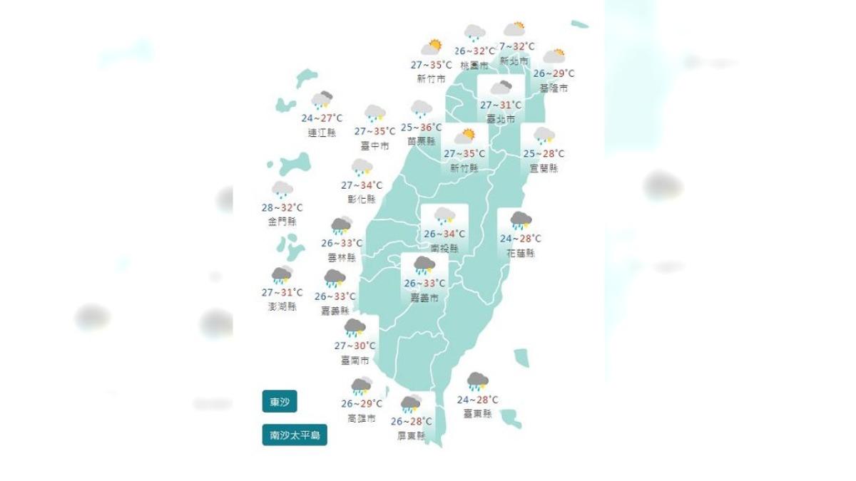 圖/中央氣象署
