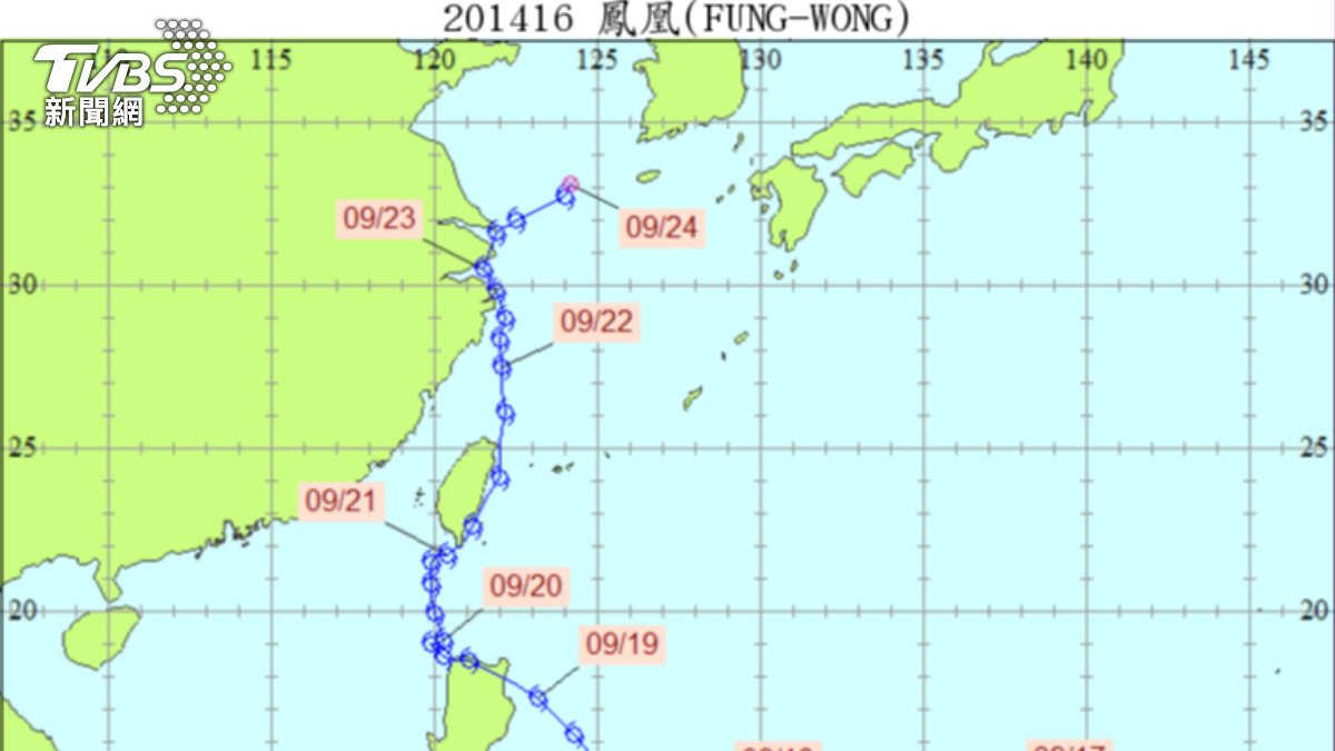 2014年 鳳凰颱風。(圖／翻攝全球災害事件簿）