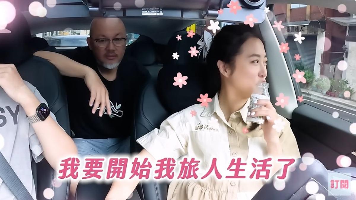 趙小僑開心宣布明年將展開旅人生活。(圖/翻攝自趙小僑女人說YouTube)
