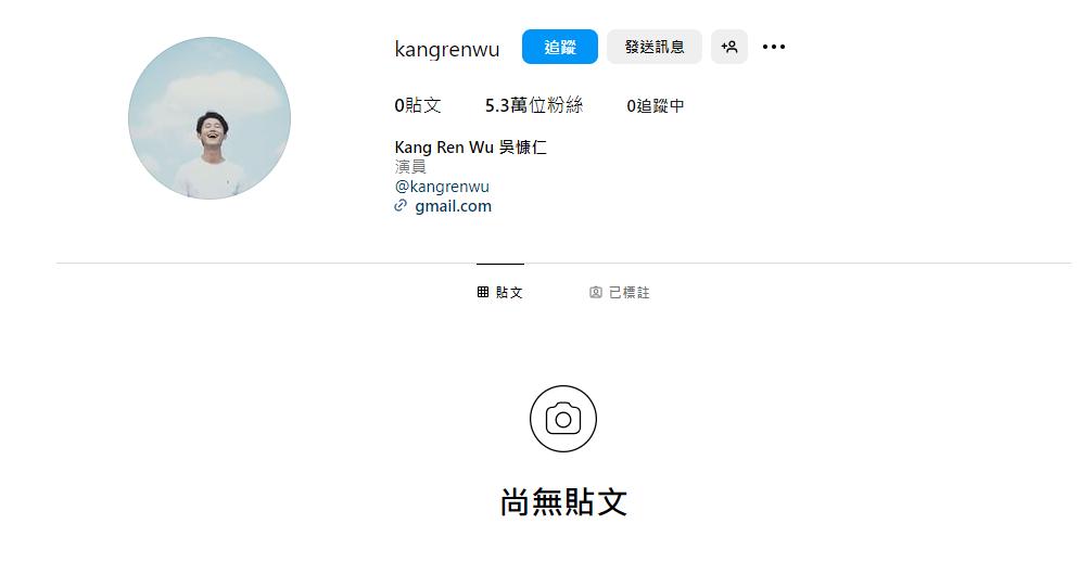 吳慷仁IG有5.3萬粉絲追蹤,但無任何發文。(圖/翻攝自吳慷仁IG)