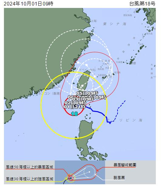 山陀兒颱風將從台灣西南部登陸,接著貫穿台灣從東部地區出海。(圖/翻攝自日本氣象廳)