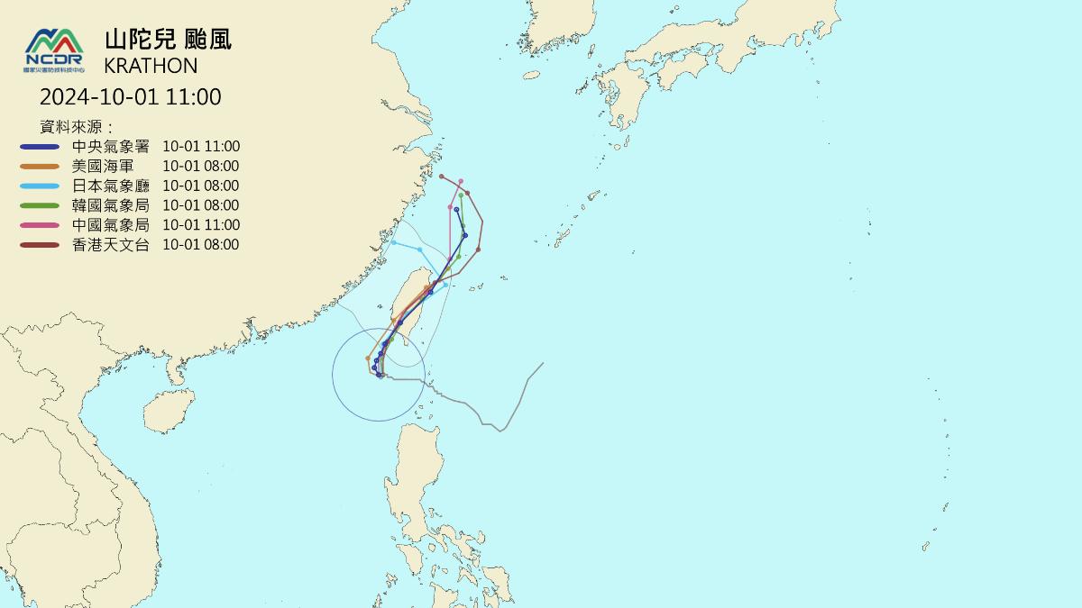 58年來首次!強颱直撞西南部 山陀兒預計這時登台