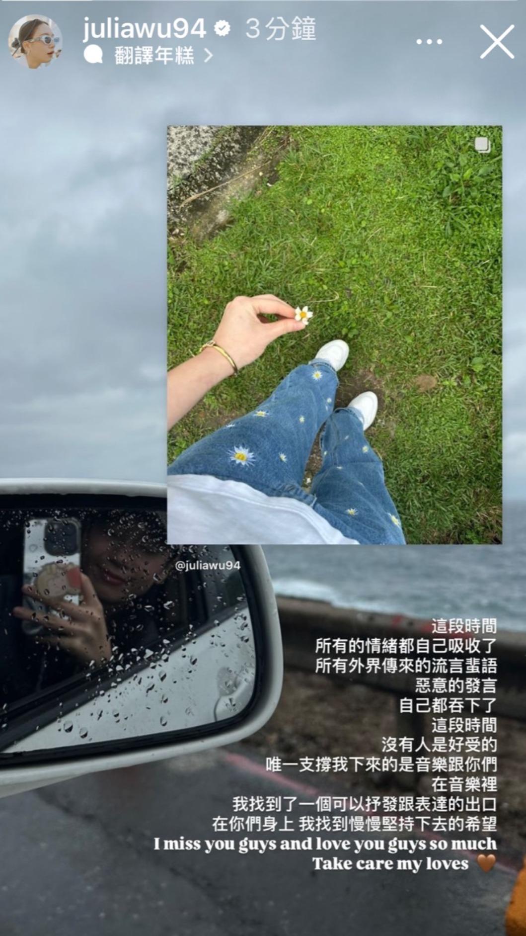 吳卓源昨在社群訴說自己的心情以及對粉絲的想念。(圖/翻攝自吳卓源IG)
