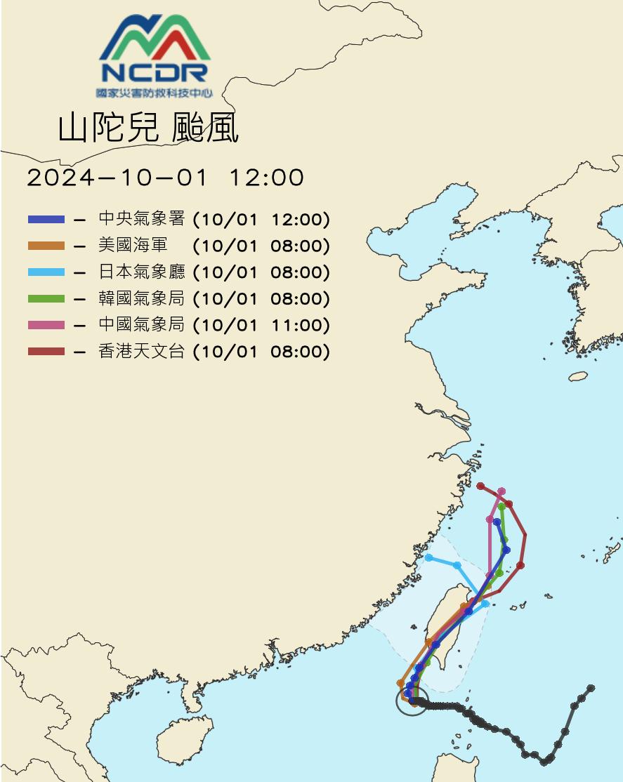 山陀兒穿台後「S型迴轉」二度撲台,日本氣象廳最新預測路徑(淺藍色線)。(圖/翻攝自NCDR)