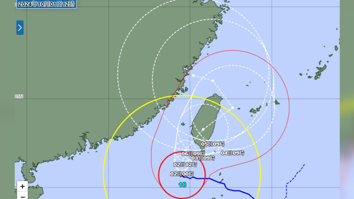 山陀兒颱風日本氣象廳1日最新預測路徑。(圖/翻攝自日本氣象廳)