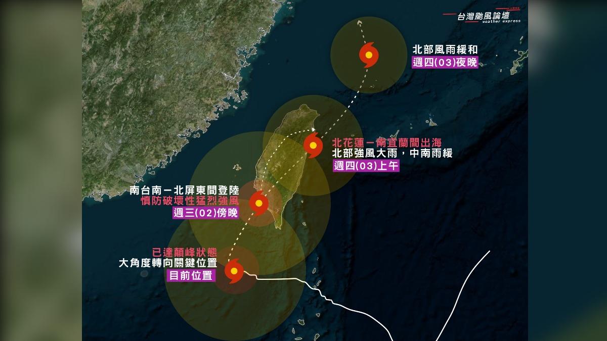 山陀兒「巔峰仍有18小時」!明猛撞南部3縣市 護國神山拚報仇