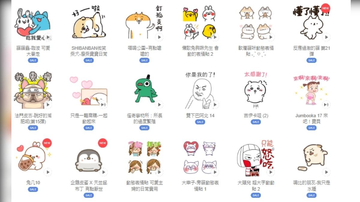 LINE推出貼圖掃貨節,每組僅要6元。(圖/翻攝自LINE)