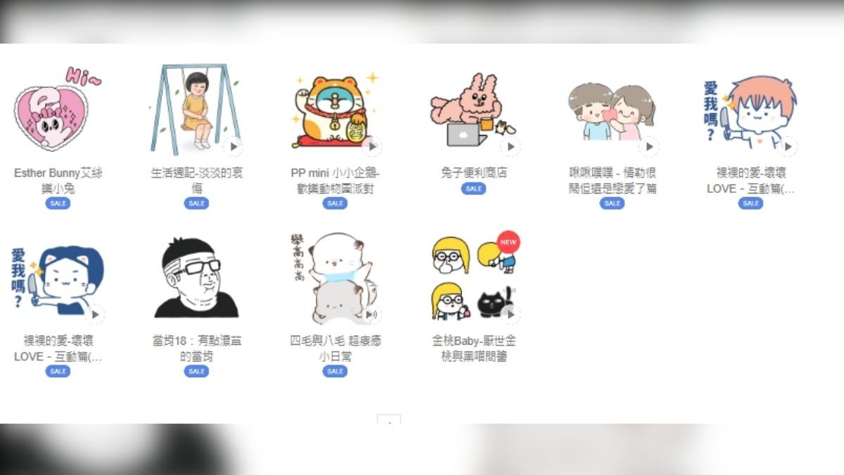 LINE推出貼圖掃貨節,每組僅要6元。(圖/翻攝自LINE)