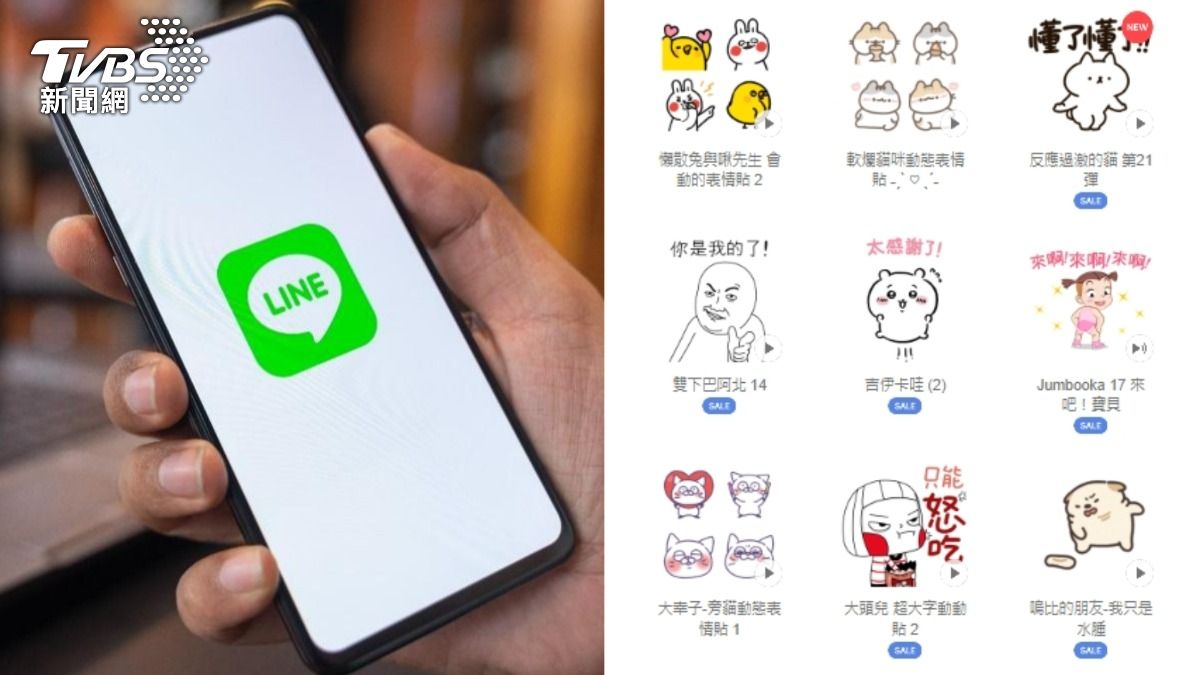 就到明天！21組LINE貼圖「只要6元」　當肯、吉伊卡哇都有　