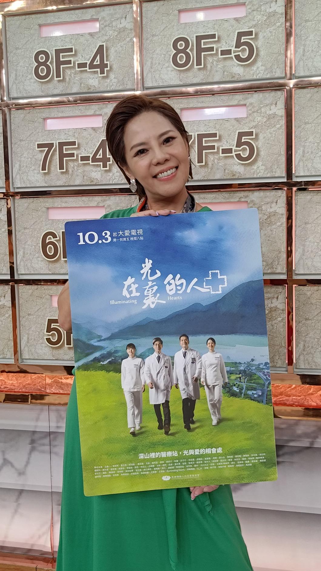 錦雯透露拍攝地點相當偏僻,幾乎沒有訊號。(圖/大愛提供)