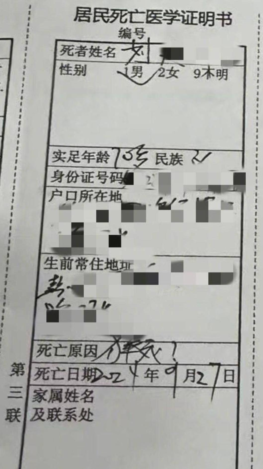 大陸一名7旬翁參加啤酒比賽喝到猝死。(圖/翻攝自微博)