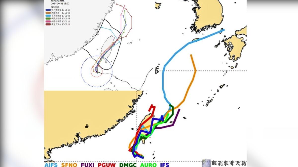 天氣/山陀兒走太慢!專家估「拖到週三晚登陸」 最新路徑出爐
