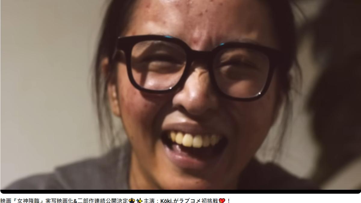 木村光希為戲不顧形象。（圖／翻攝自 ソニー・ピクチャーズ 映画YouTube）