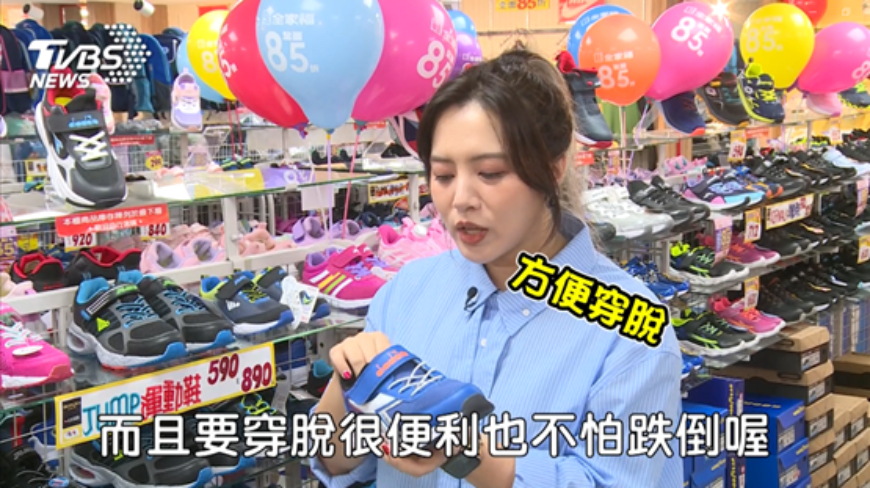 (喜歡到處跑來跑去的小朋友,選購有魔鬼氈設計的鞋款,可以避免他們奔跑中跌倒)