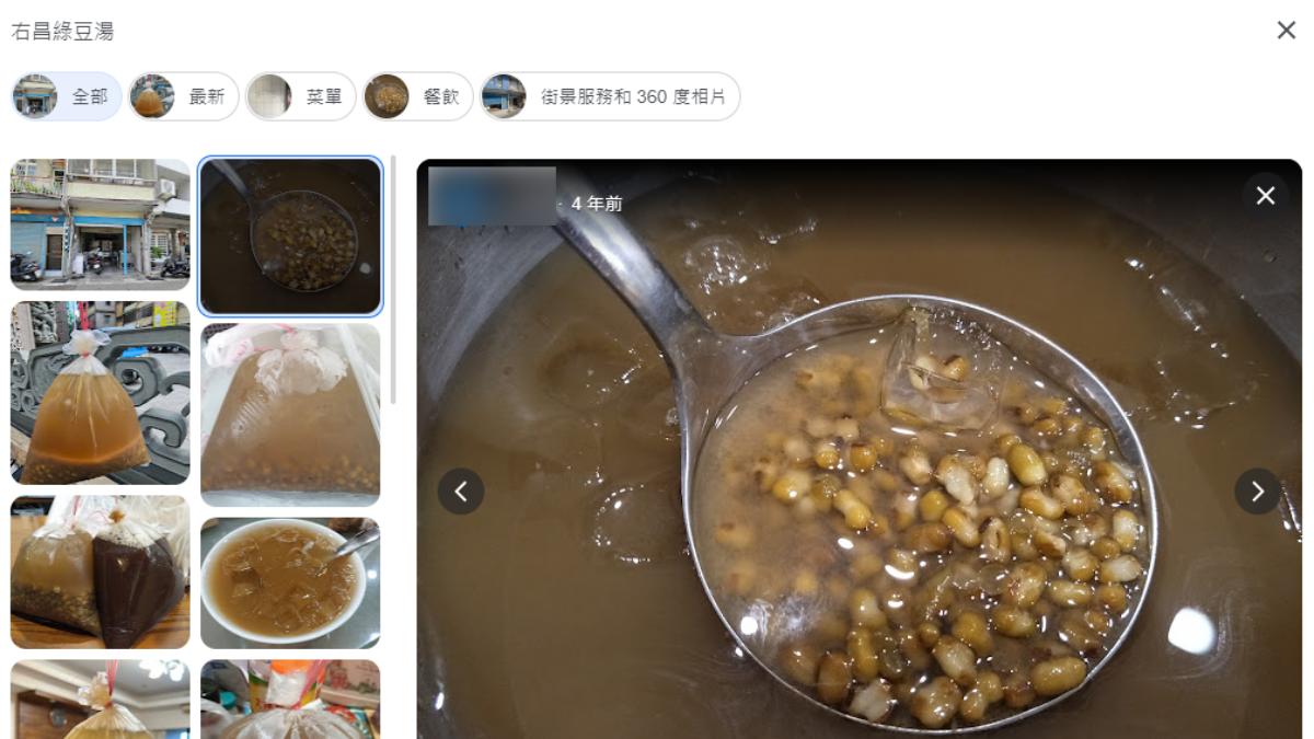 綠豆湯顆顆飽滿不軟爛。(圖/翻攝自Google評論)
