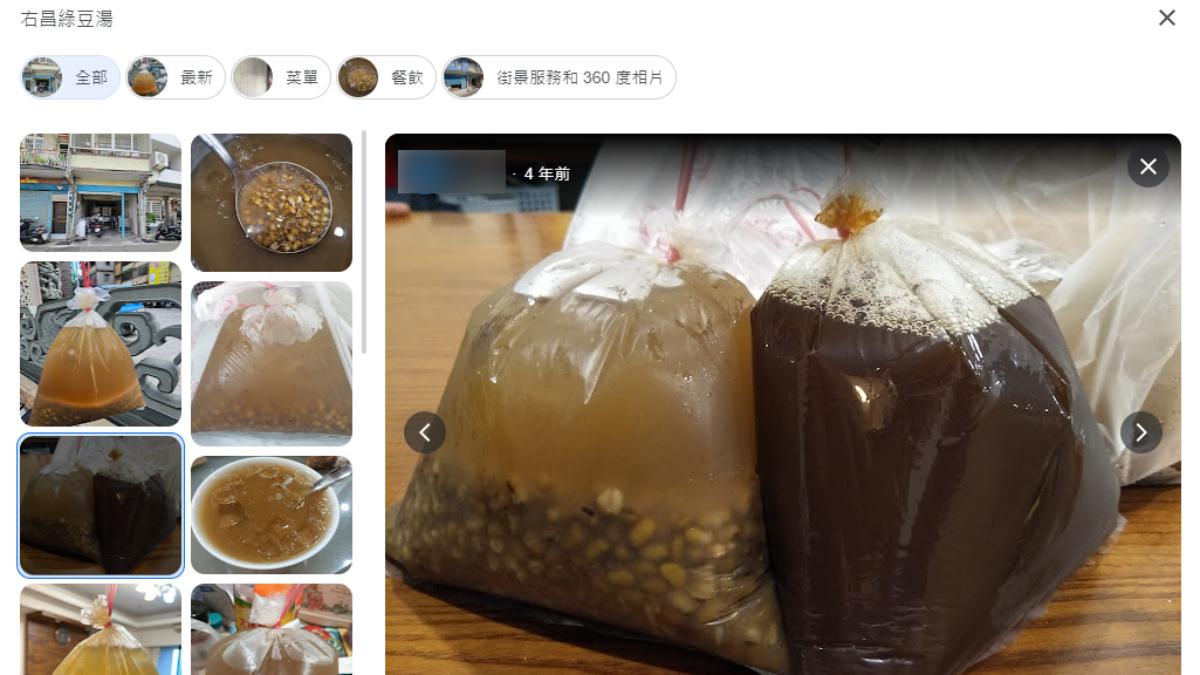 綠豆湯和紅茶都受老饕喜愛。(圖/翻攝自Google評論)