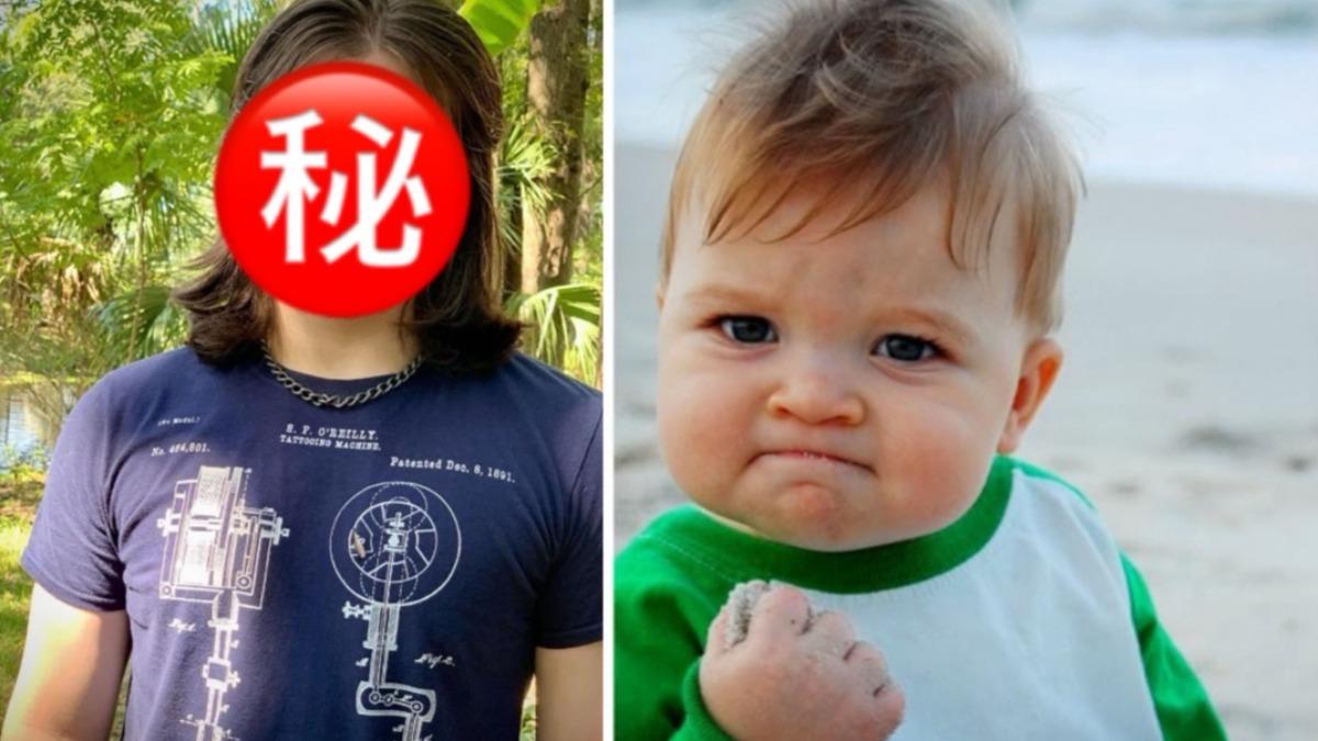 梗圖「握拳寶寶」長大了！18歲變長髮男　近照曝光網朝聖