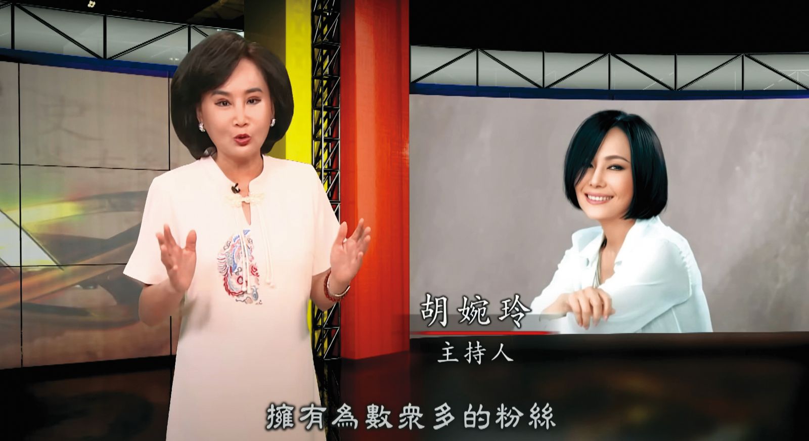 胡婉玲主持的招牌節目《台灣演義》曾創下高收視率，也是她「被」離職文中提到還有存檔的節目之一。（圖／翻攝自民視）