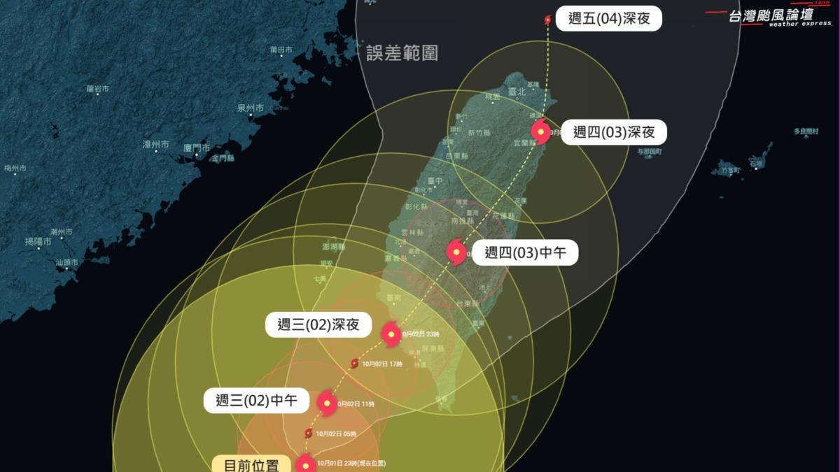 天氣/山陀兒恐卡台灣上空!北部當心「明現共伴效應」劇烈雨彈狂轟