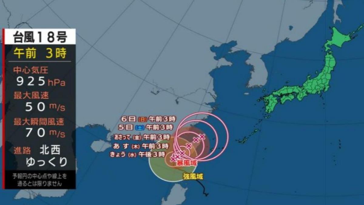 山陀兒颱風恐現「2層樓高巨浪」 沖繩縣3至5日迎來強風暴雨