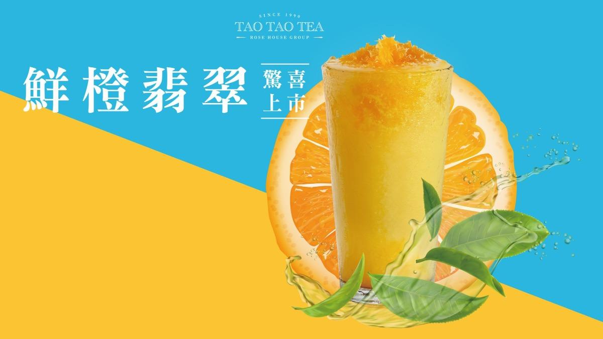 先喝道祭出新品買一送一優惠。(圖/翻攝自先喝道臉書)