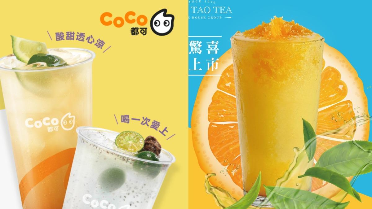 颱風手搖優惠!清爽檸檬飲「2杯只要60元」 新品享第二杯半價