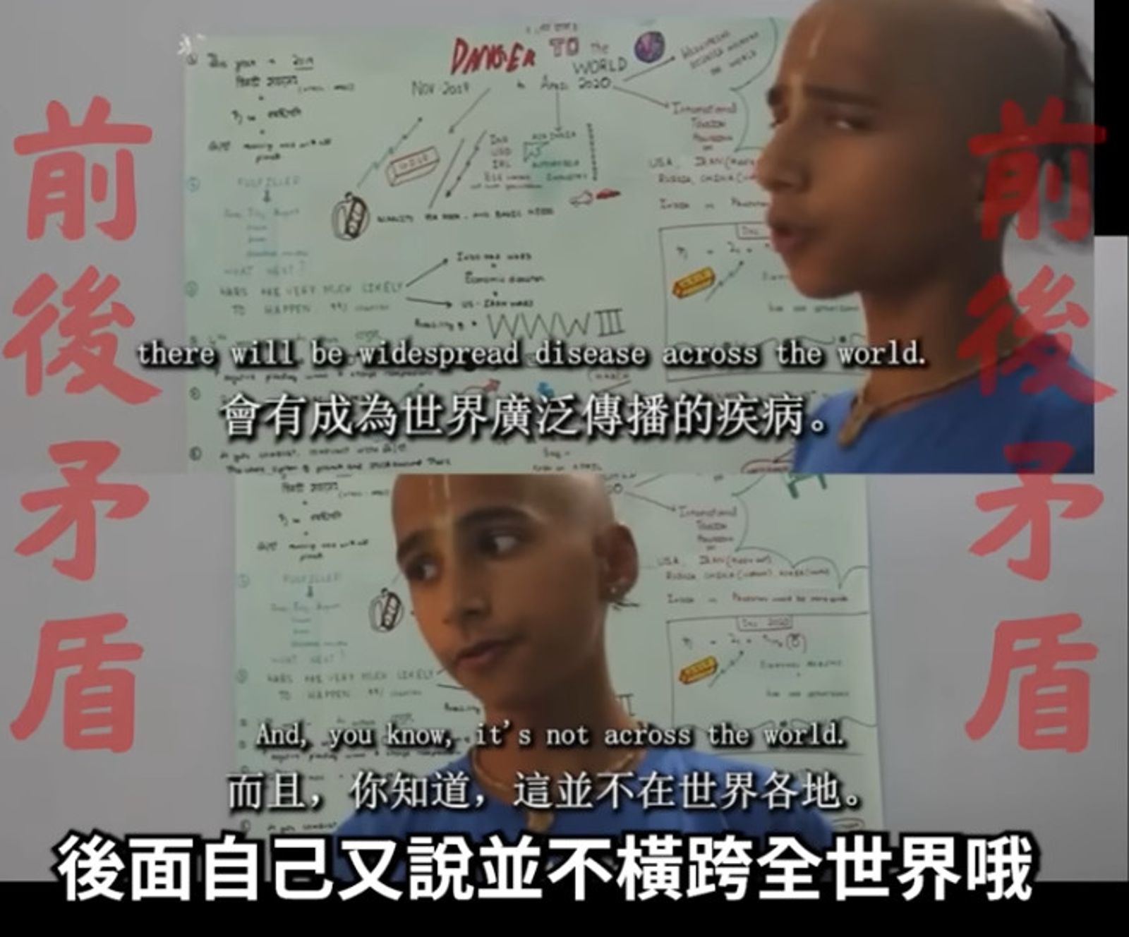 藍泉媽媽質疑印度神童前後預言內容矛盾,打破外界曾以為他準確預言新冠肺炎的形象。(翻攝YT頻道「藍泉媽媽 LQMAMA」)