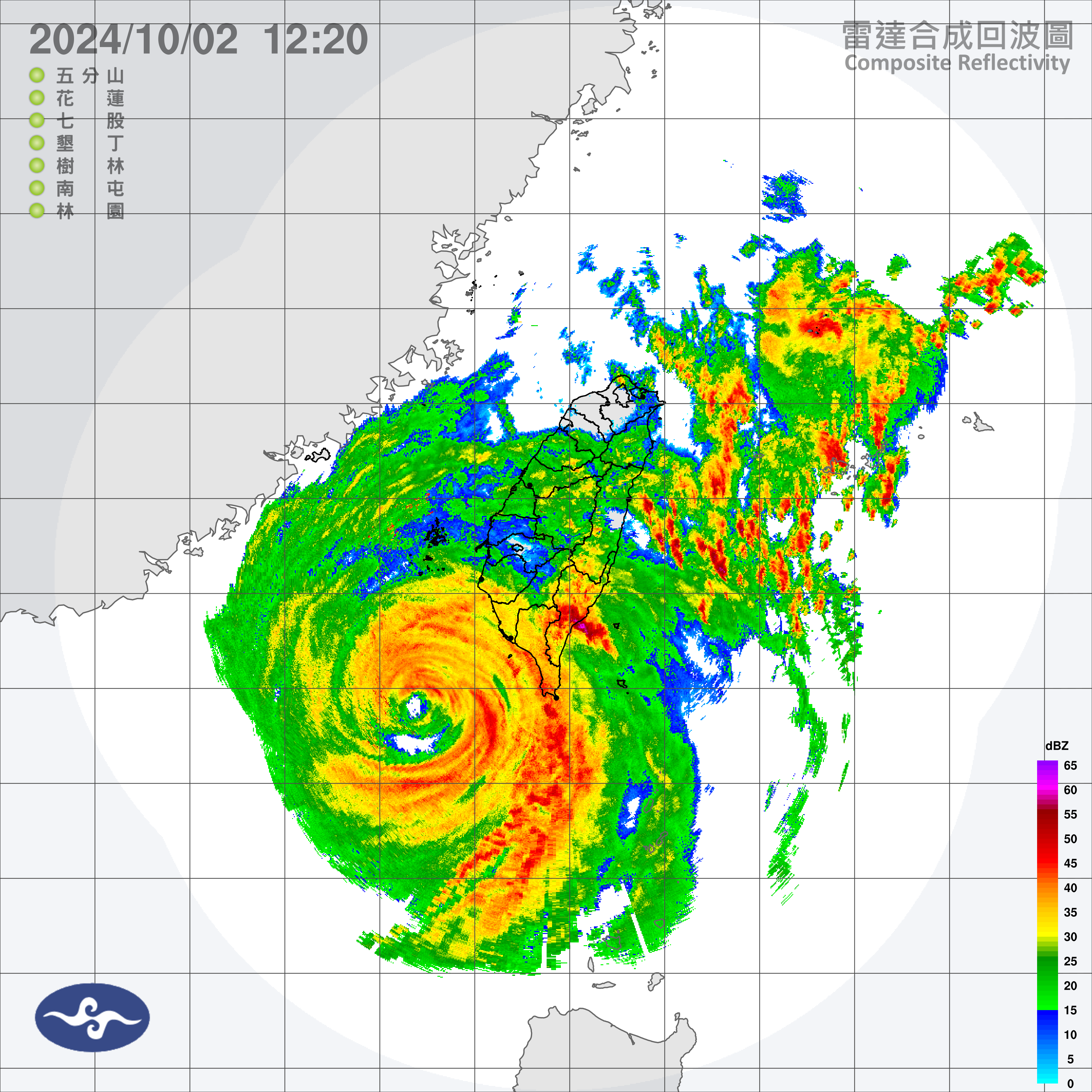 山陀兒颱風雷達合成回波圖。(圖/中央氣象署)