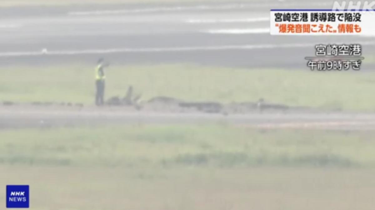 宮崎機場路面塌陷，散落大量瀝青。（圖／翻攝自NHK）