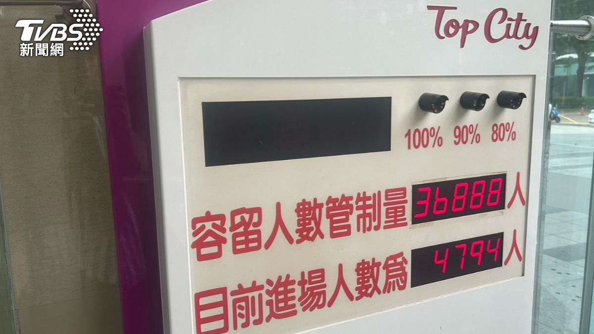 台中大遠百湧4794人。(圖/林冠丞攝)