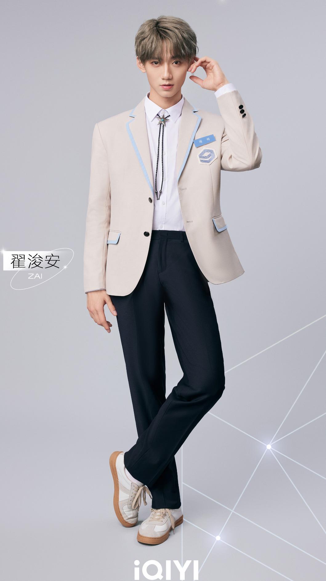 翟浚安一直都有著星夢,在陳零九鼓勵下才參加《星光閃耀的少年》。(圖/愛奇藝國際站提供)