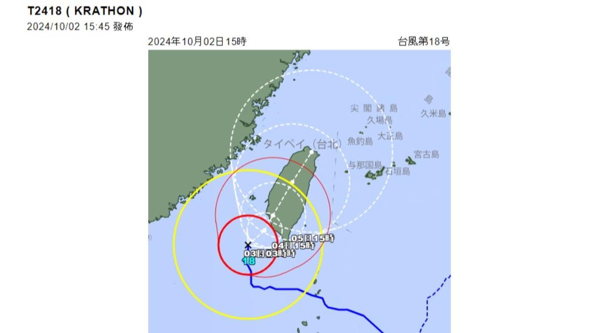 山陀兒颱風龜速打轉「幾乎停滯」 日氣象廳:周六才接觸北台灣