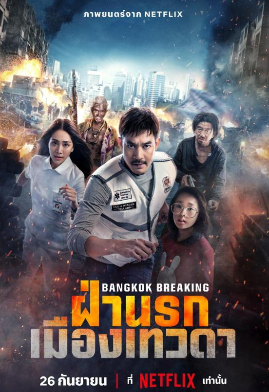 (圖/IMDb)