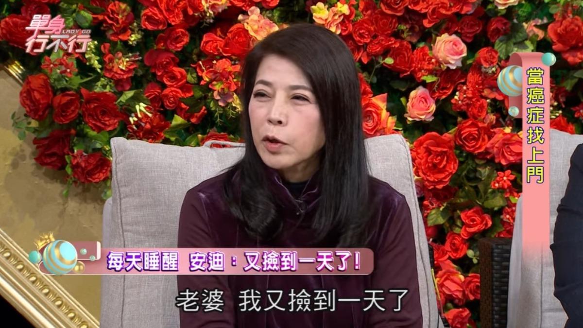 安迪遺孀阿娥曾談到老公之前的抗癌過程。(圖/翻攝單身行不行YouTube)