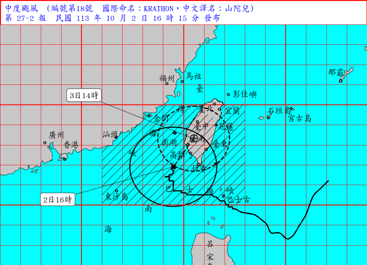 山陀兒颱風最新路徑。(圖/中央氣象署)