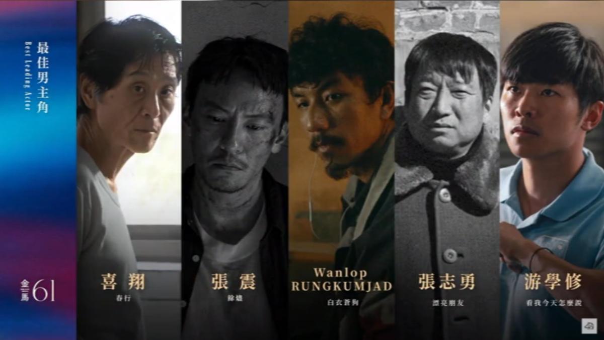 圖/第61屆金馬獎入圍記者會