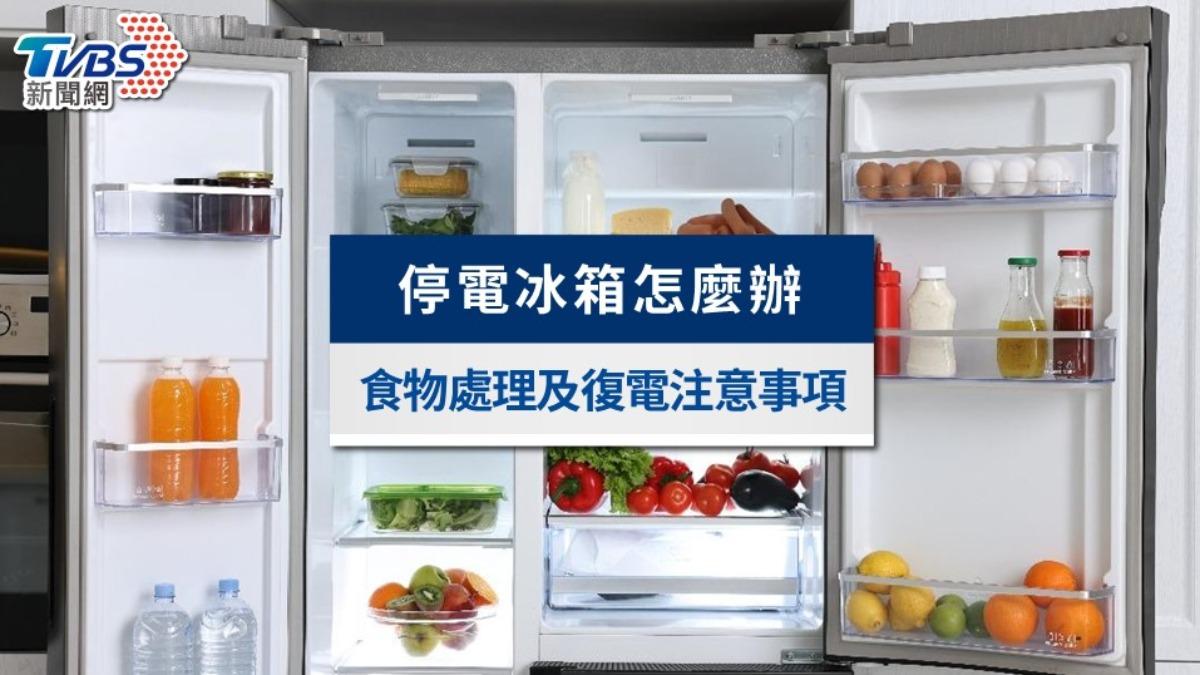 冰箱停電怎麼辦？可以撐多久？食物處理保存及復電注意事項